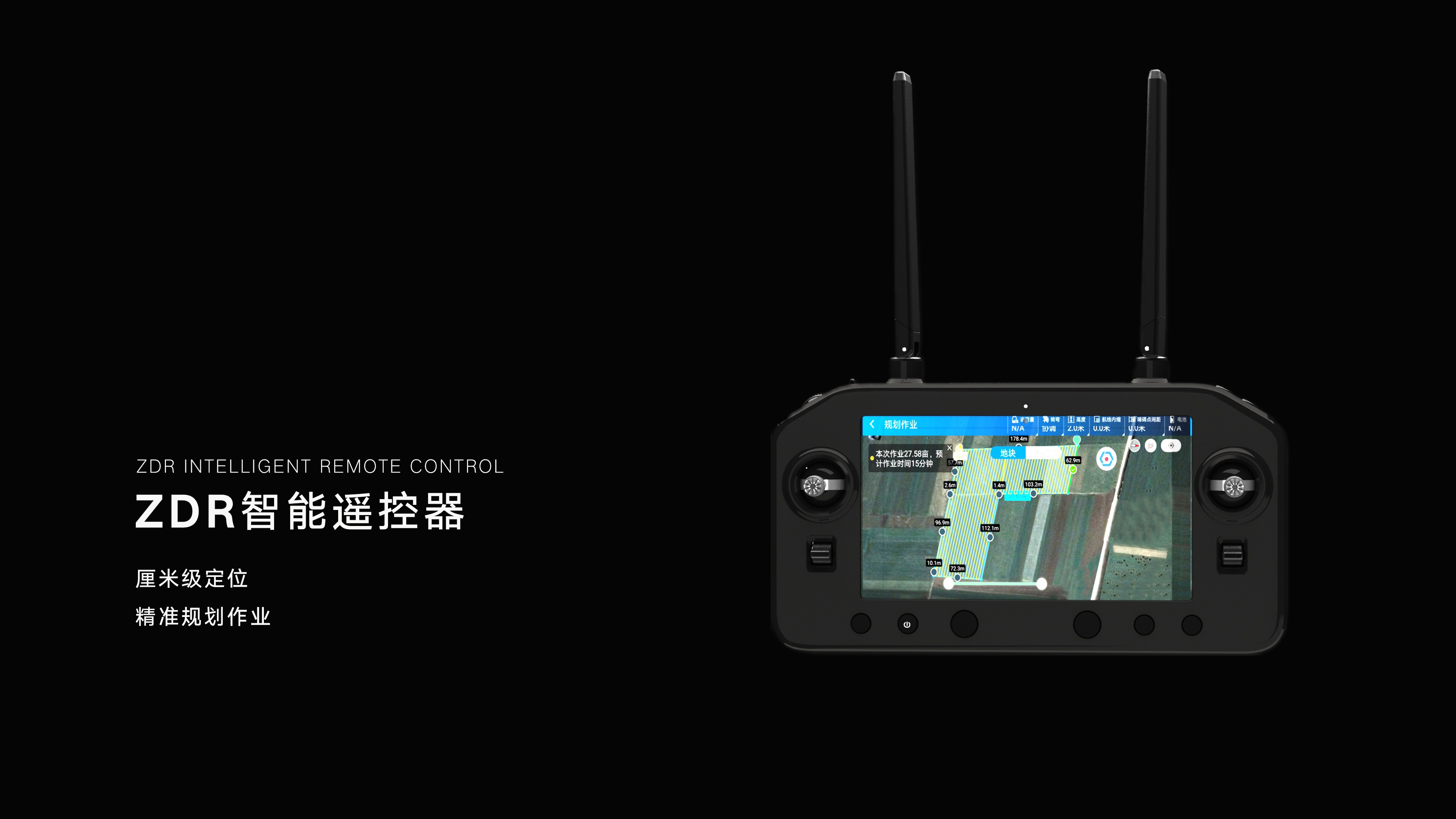 无人机遥感技术在农业灌溉上的应用