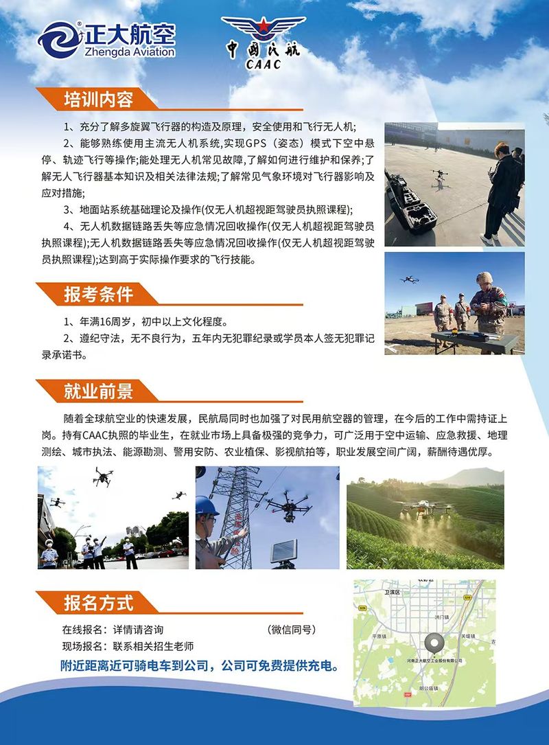 微信图片_20241015091116